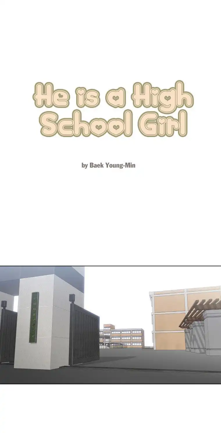 He Is a High-school Girl Chapter 5 2